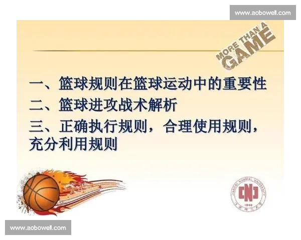 体育比赛规则适用范围解析与不同项目规则差异综合探讨 体育比赛规则适用范围解析与不同项目规则差异综合探讨