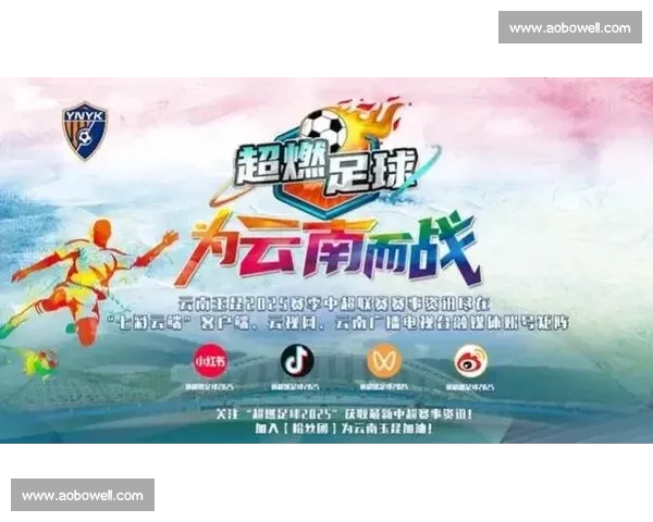 最新足球赛事精彩直播全程跟踪比分实时更新尽在这里 - 副本 (2)